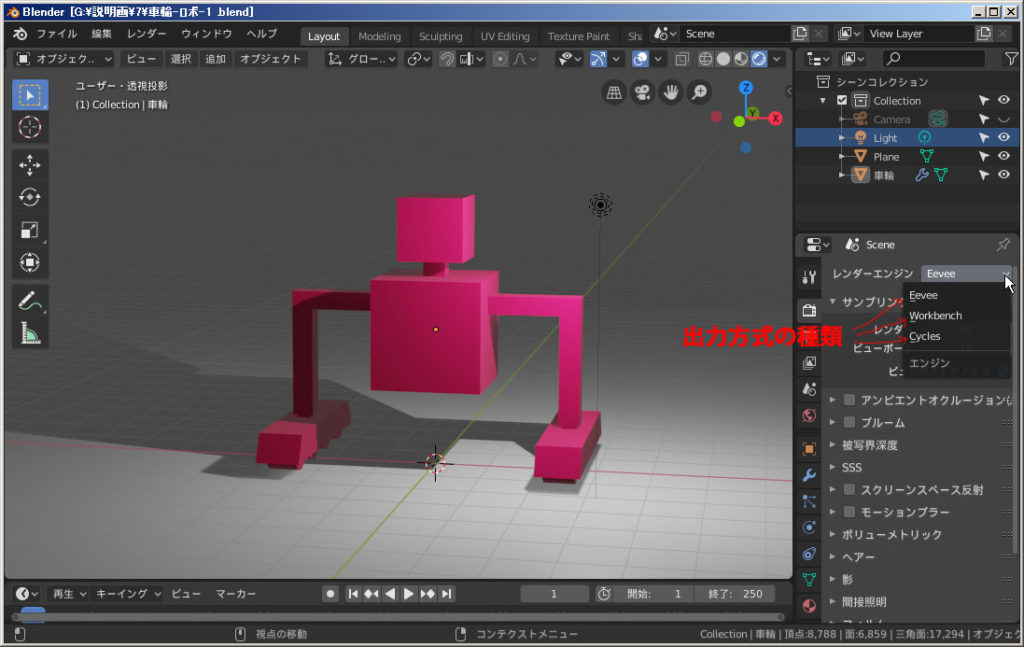 Blender 2 8 テクスチャペイント Uv展開 ページ 3 令和マン