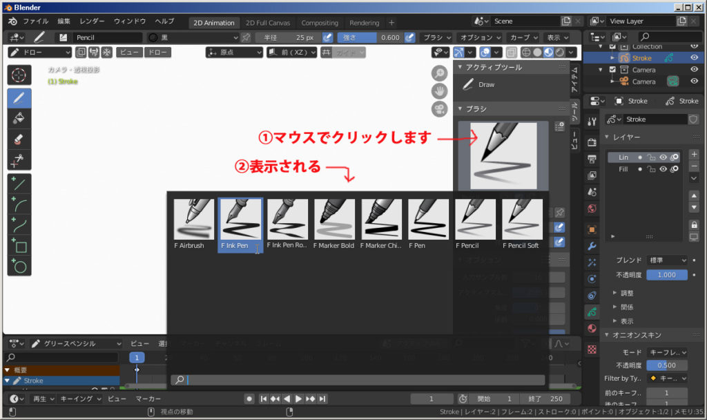 Blender アニメ ション 令和マン