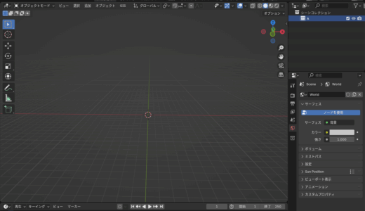 【Blender素人】初心者前の素人が学ぶ、Blenderの画面構成：最初に覚えるべき 四つのエリア