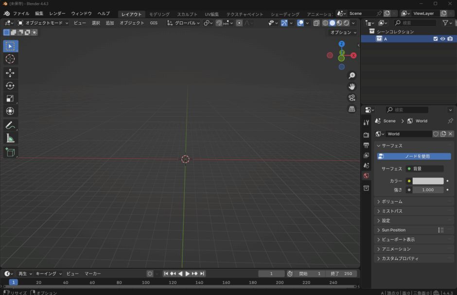 Blenderの画面構成