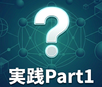 【Blender】ジオメトリノードの「なぜ？」を解決！仕組みとデータの流れを解剖する