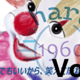 「動画10本で分かる！顔の作り方」