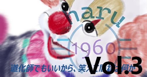 「動画10本で分かる！顔の作り方」