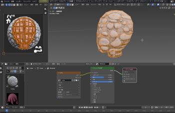 【Blender】UV展開の種類一覧表と使い方解説