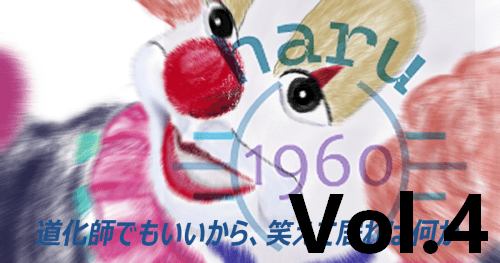 キャラクターの顔をアジの開きのようにUV展開している解説用アイキャッチ画像
